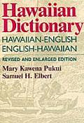 Hawaiian Dictionary Hawaiian English & English Hawaiian