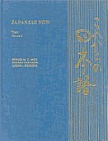 Japanese Now Text Volume 2
