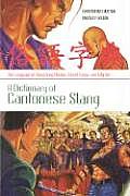 Dictionary of Cantonese Slang The Language of Hong Kong Movies Street Gangs & City Life