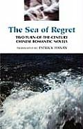 Sea of Regret Two Turn Of The Century Chinese Romantic Novels