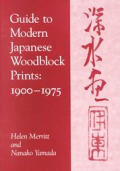 Guide To Modern Japanese Woodblock Prints 1900 1975