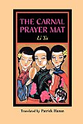Carnal Prayer Mat