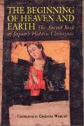 Beginning of Heaven and Earth: The Sacred Book of Japan's Hidden Christians