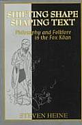 Shifting Shape Shaping Text Philosophy & Folklore in Fox Keoan