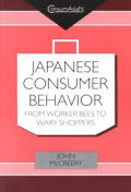 Japanese Consumer Behaviour From Worker
