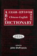 Abc Chinese English Dictionary Alphabeticall