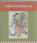 Children In Chinese Art