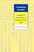 Translating the West: Language and Political Reason in Nineteenth-Century Japan