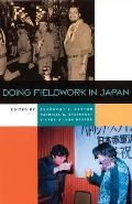 Doing Fieldwork In Japan