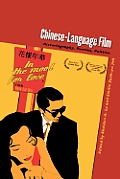 Chinese Language Film Historiography Poe
