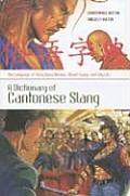 Dictionary of Cantonese Slang The Language of Hong Kong Movies Street Gangs & City Life