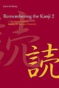 Remembering the Kanji Volume 2 A Systematic Guide to Reading Japanese Characters