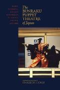 Bunraku Puppet Theatre of Japan Honor Vengeance & Love in Four Plays of the 18th & 19th Centuries