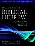 Invitation to Biblical Hebrew Workbook: A Beginning Grammar