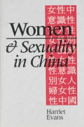 Women & Sexuality In China Female Se