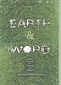 Earth and Word