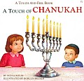 Touch of Chanukah