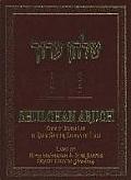 The Shulchan Aruch of Rabbi Shneur Zalman of Liadi: The Laws of Rosh HaShanah and Yom Kipper: Orach Chayim, sec. 582-624