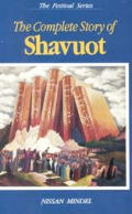 Complete Story of Shavuot