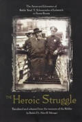 Heroic Struggle: The Arrest and Liberation of Rabbi Yosef y Schneersohn of Lubavitch in Soviet Russia