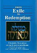 From Exil To Redemption Volume 1 Chassidic Teachings Of The Lubavitcher Rebbe