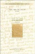 Yom Tov Shel Rosh Hashanah 5659: A Chasidic Discourse by Rabbi Shalom Dovber Schneersohn of Chabad-Lubavitch (Chasidic Heritage)