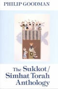 Sukkot Simhat Torah Anthology
