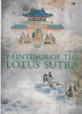 Paintings Of The Lotus Sutra