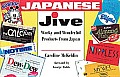 Japanese Jive