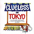 Clueless in Tokyo Explorers Sketchbook of Weird & Wonderful Things in Japan