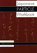 Japanese Particle Workbook