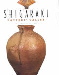 Shigaraki Potters Valley