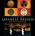 Japanese Design A Collection