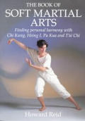 Book Of Soft Martial Arts