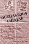 Outrageous Chinese A Guide To Chinese Street L