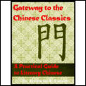 Gateway To The Chinese Classics