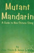 Mutant Mandarin A Guide To New Chinese Slang