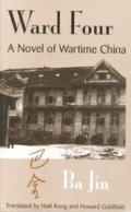 Ward Four A Novel Of Wartime China