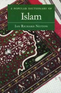Popular Dictionary Of Islam