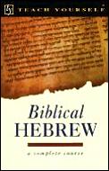 Biblical Hebrew A Complete Course