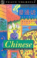 Teach Yourself Chinese
