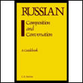 Russian Composition & Conversation