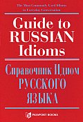 Guide To Russian Idioms