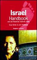 Israel Handbook With The Palestinian Authori