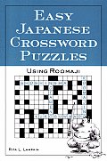 Easy Japanese Crossword Puzzles Using