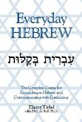 Everyday Hebrew The Complete Course for Succeeding in Hebrew & Communicating with Confidence