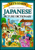 Lets Learn Japanese Picture Dictionary
