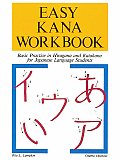 Easy Kana Workbook Basic Practice in Hiragana & Katakana for Japanese Language Students