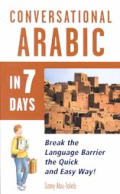 Conversational Arabic In 7 Days
