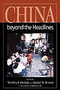 China Beyond The Headlines